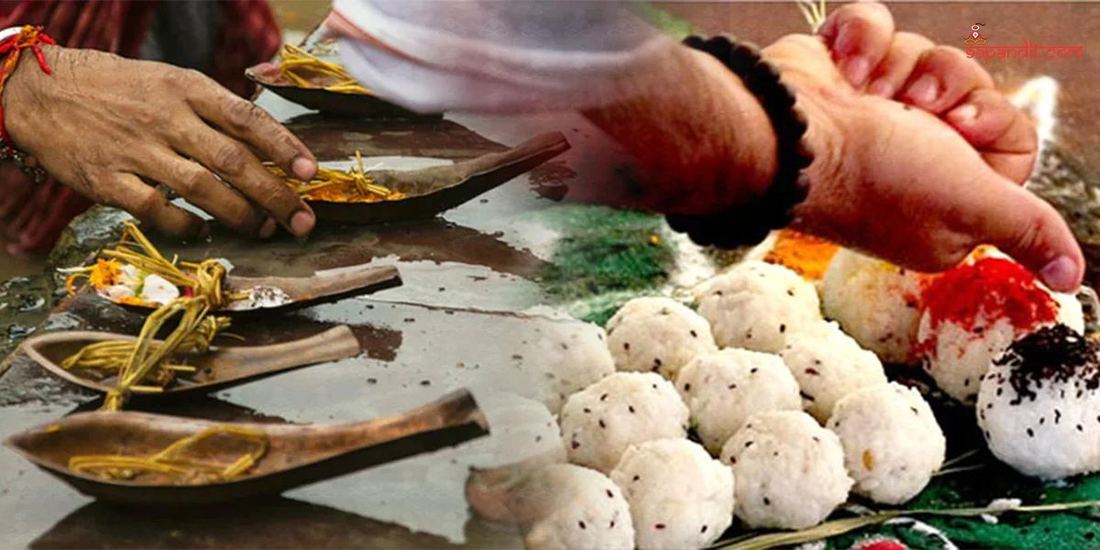 Pitra Dosh Nivaran Puja